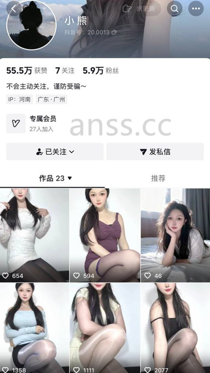 抖音小熊 大尺度 裸舞 4V-福利岛