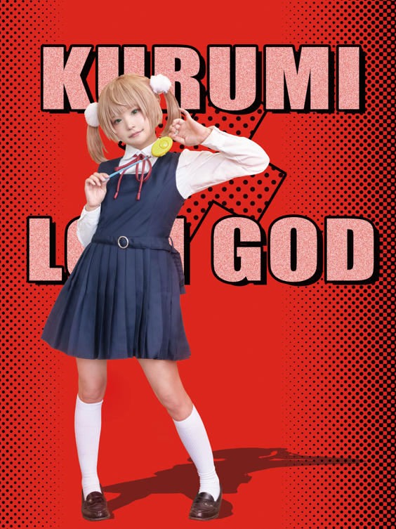 圆脸萝莉coser Kurumi 写真图包最新七套 【NP 600MB】-福利岛