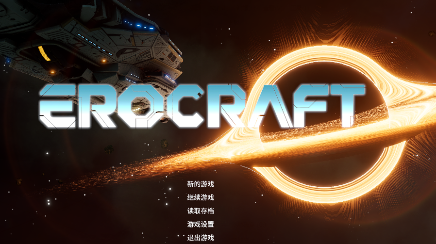 [日式3D] 欲界工坊 Erocraft 官中步兵版 [26G]-福利岛