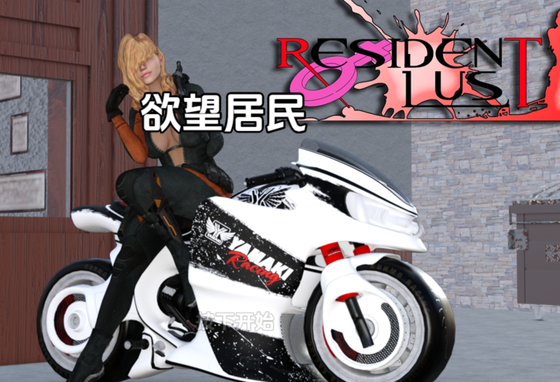 [欧美RPG/汉化] 欲望居民 v0.1.5 [PC+安卓/1G]-福利岛