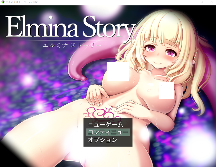 【日式RPG】エルミナストーリー Ver1.02 AI汉化版-福利岛