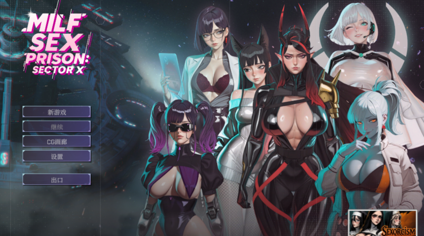 [欧美SLG] 熟女性爱监狱：X区 MILF Sex Prison: Sector X 官中 [2.4G]-福利岛