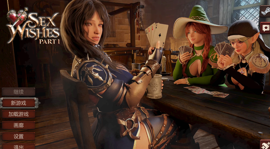 [欧美3D]性愿望 Sex Wishes 官中 [8G]-福利岛