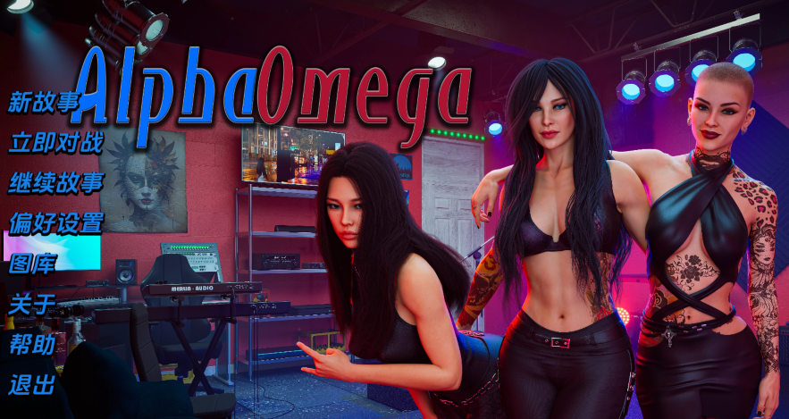 [欧美SLG/汉化] 阿尔法欧米茄 Alpha Omega v0.4.4 [PC+安卓/6.2G]-福利岛