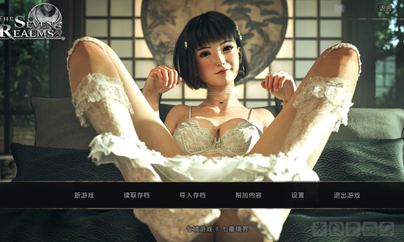 [欧美SLG/汉化] 七界：拉菲恩圣地 The Seven Realms R3 v1.03 [PC+安卓/8G]-福利岛