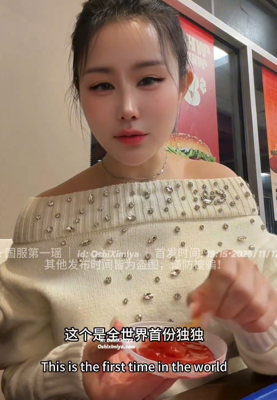 极品颜值淫妻-晨汐(汐梦瑶)-新 汉堡王特制番茄酱(1v,827m)-福利岛