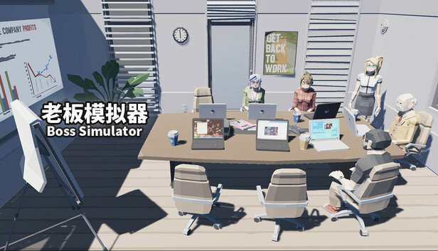 老板模拟器|官方中文|Build.20915447|解压即撸|-福利岛