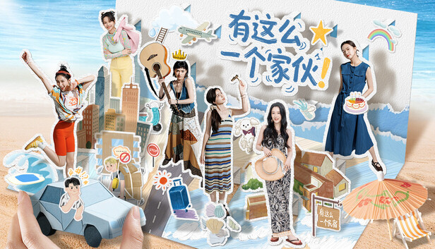 有这么一个家伙|中字-国语|Build.20871583+全DLC|解压即撸|-福利岛