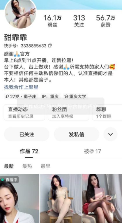 快手轻熟女-甜菲菲-高价自慰福利（17V,577M）-福利岛