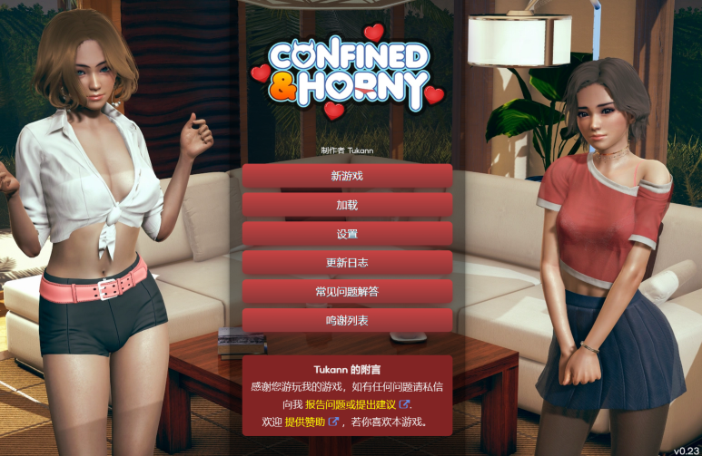 [亚洲风HTML] 被困与欲火中烧 Confined and Horny v0.23 官中 [1.3G]-福利岛