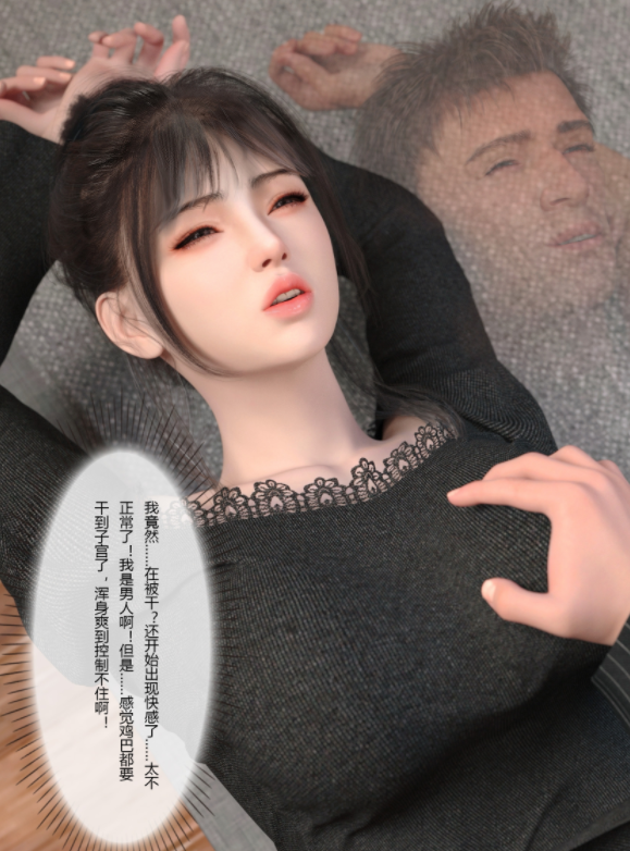 [FTL] 致命诱惑 1[94P/149M]-福利岛