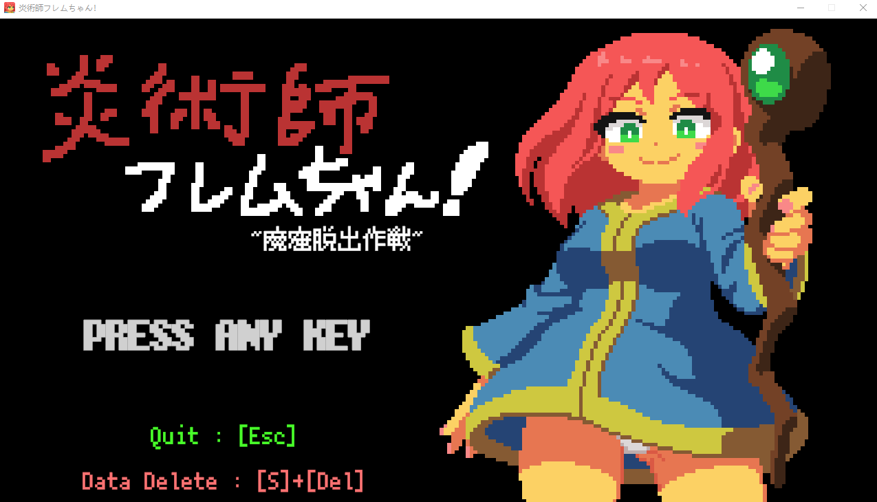【像素ACT】炎術師フレムちゃん！~魔窟脱出作戦~DL版[新作][生肉]-福利岛