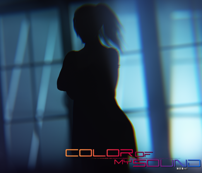 [欧美SLG/汉化] 我声音的色彩 Color of My Sound Ch.4 A.1[PC+安卓/10.5G]-福利岛
