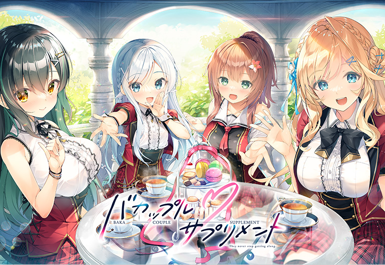 【精品ADV】バカップル・サプリメント AI汉化版[新作]-福利岛