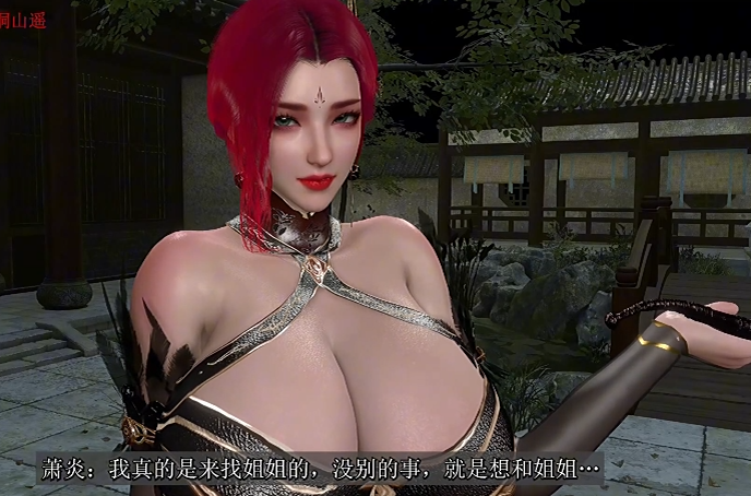 桐山ハルカ(桐山遥) 11月新作：我穿越到斗破苍穹 雅妃篇 [3.3G]-福利岛