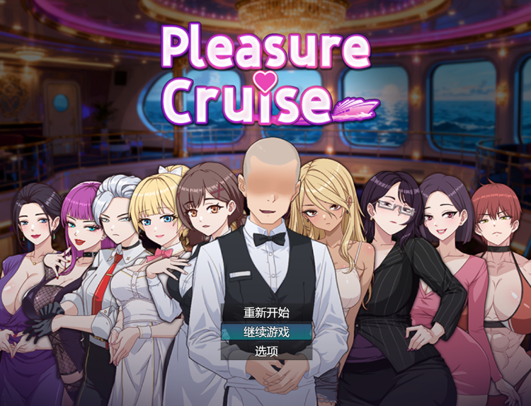 【RPG】欲望之轮 Steam官方中文版-福利岛