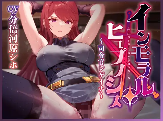 【ASMR】[繁体中文版]大国の女司令官を催○で常識改変し正常な意識のまま性処理を当然と思い込ませいつでも生ハメ可能のオナホールに-福利岛