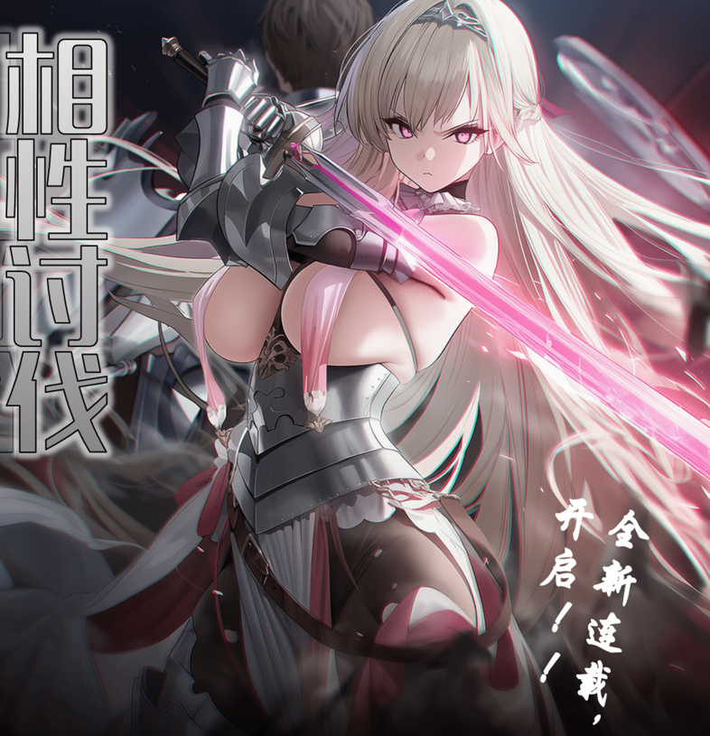 [OrangeO] 相性讨伐 第一章-FIGHT LOSS IF- 强盗兽人 [Chinese] ] 170M-福利岛