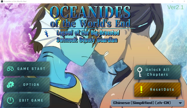 【ACT】世界尽头的欧凯阿尼德斯：爆乳泳装美女守护者传说 Ver2.1 Steam官方中文版-福利岛