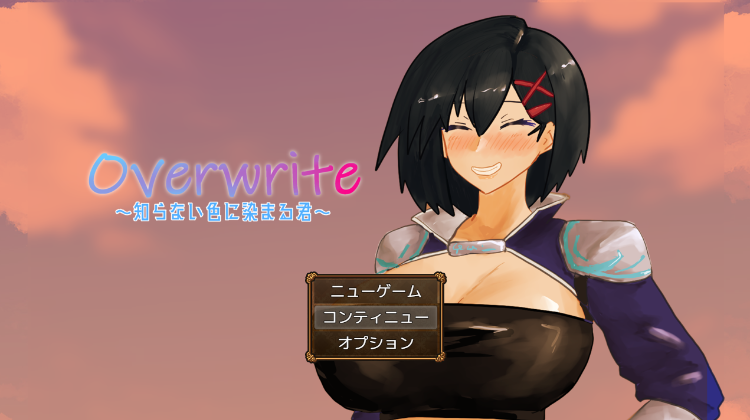 【日式RPG】Overwrite～知らない色に染まる君～AI汉化版[新作]-福利岛