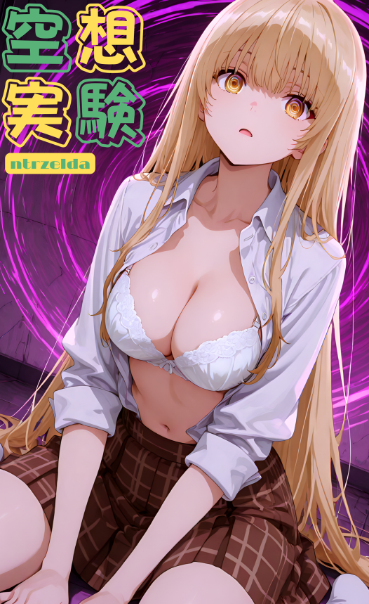 NTRZelda 2511合集[5.5G]-福利岛