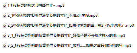 露珀塔 最新R18 抖S精灵妈妈的低音羞辱 295M百度盘-福利岛
