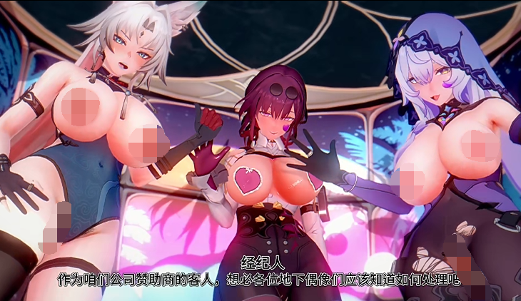 orangecat 11月29 飞霄妈妈的地下偶像服务 3 [276M]-福利岛