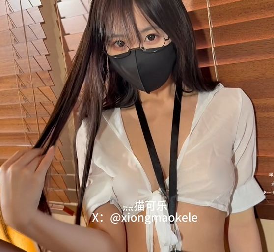 熊猫可乐 11.30号 私人OL,如今的社会都这么卷,谁都不好混。当然,为了能有更好的待遇和提升空间,当然得有一番手段,用自己的身体成为老板的泄欲工具,为了以后的未来也是值得的。-福利岛