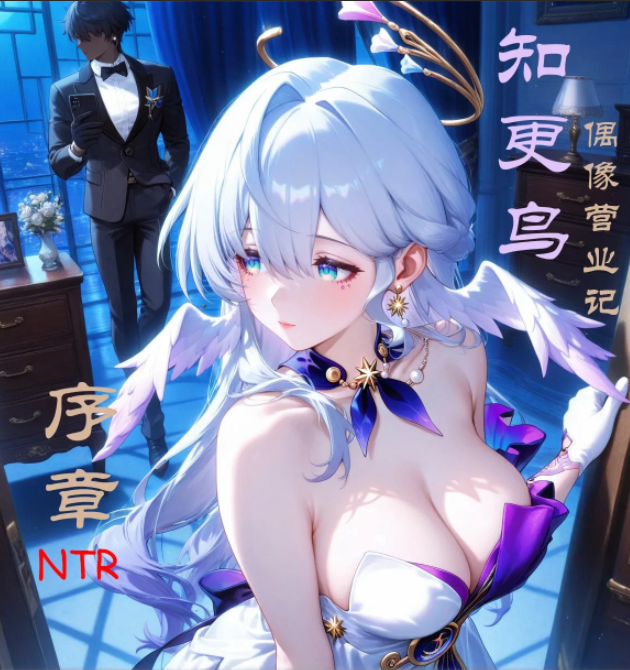 [Koryax] 知更鸟 0-1 [277P/280M]-福利岛