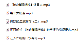 妮可船长 18R音频 270M百度盘-福利岛