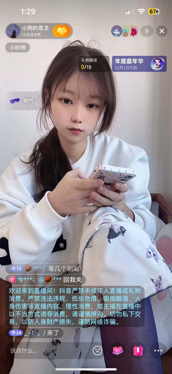 【新-足控】抖音小狗的思念-休闲裤冰丝短袜假鸡鸡模拟足交【1V】【494MB百度云】-福利岛