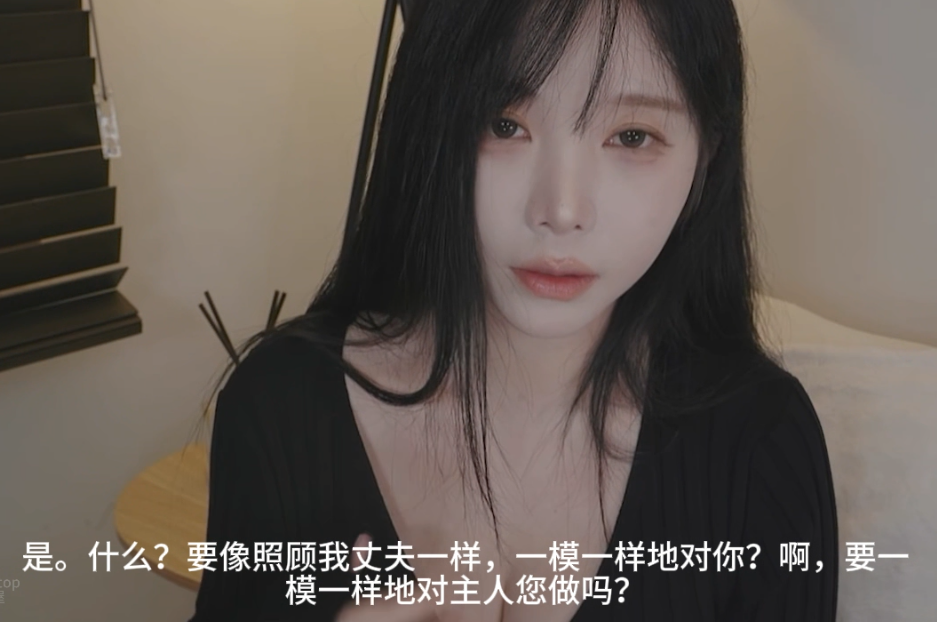 yoonying 反差关系角色扮演 1V752M百度盘-福利岛