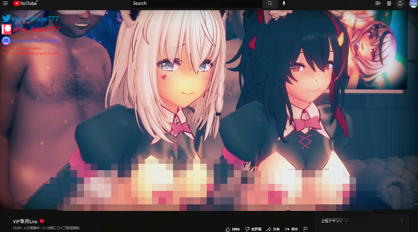 [akira_Brave777] 2025年SP11月 白上吹雪と大神澪01 【无码 1V 908MB】-福利岛