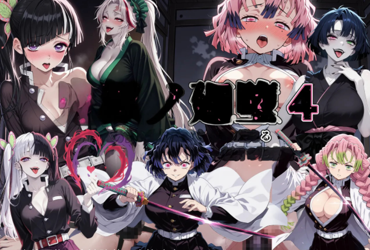 [Shinimono] 极乐世界 Kigoku no Kaida 0-5[469P/650M]-福利岛