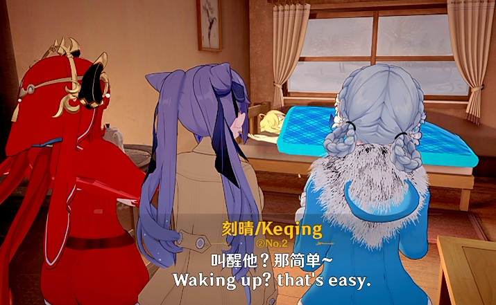 β-Fire 12月2 三位女友的叫醒服务 妮露+刻晴+绫华[180M]-福利岛