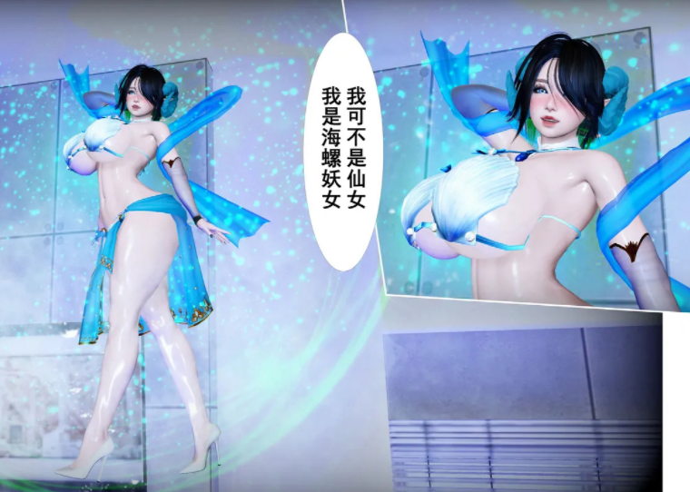 [winter 3D] 壹佰個熟女 01-03+遊獵豪門01-05[467P/300M]-福利岛