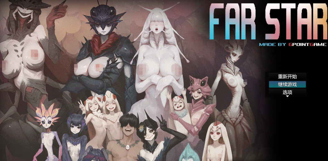 [日式RPG] 远星 Far Star 官方中文版 [1.1G]-福利岛