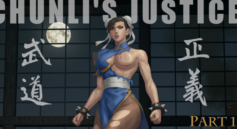 春丽的正义[77P/210M]-福利岛