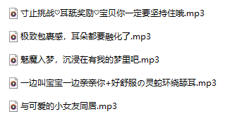 甜夕sweet – 宝宝亲亲 6月 347M百度盘-福利岛