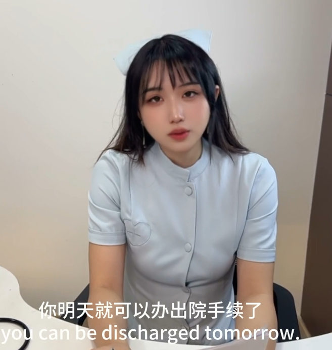 另类-国产cd 邢曦月-付费新 小护士的秘密治疗 (1V,1.27G)-福利岛