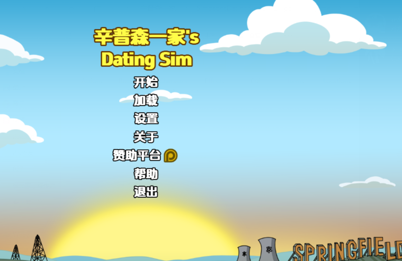 [欧美SLG/汉化] 辛普森一家约会模拟游戏 Simpsons Dating Sim v0.12.1 [PC+安卓/750M]-福利岛