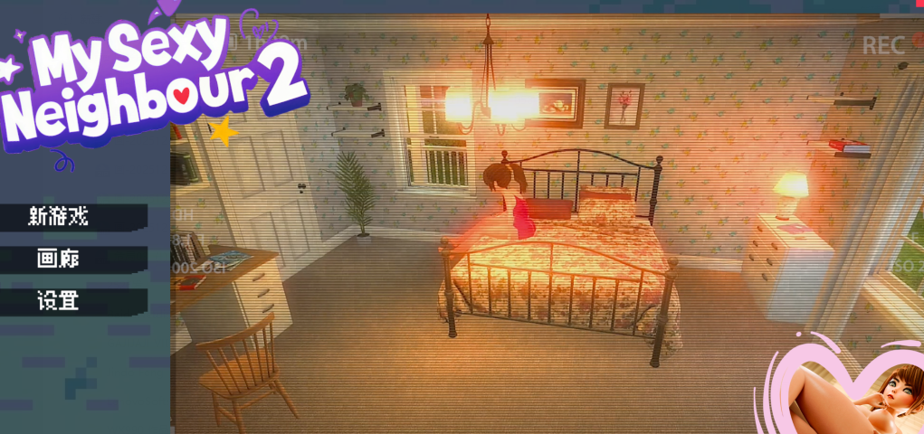 [欧美3D] 我的性感邻居2 My sexy Neighbour 2 官中步兵版 [3.5G]-福利岛