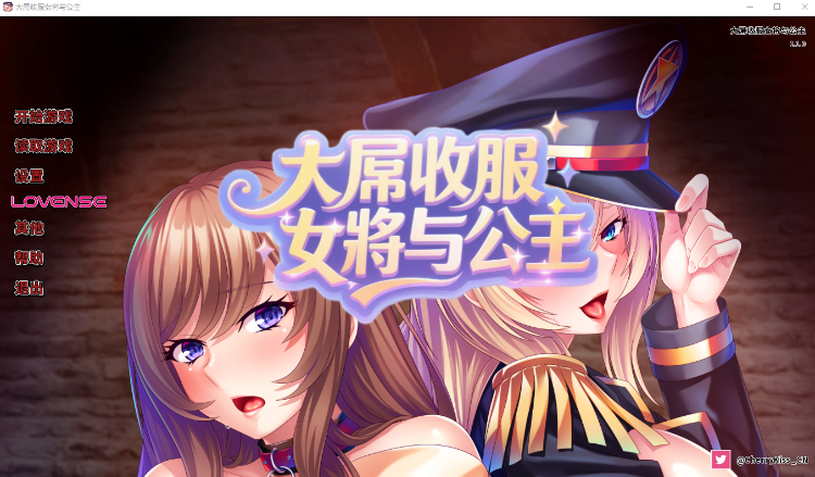 【拔作ADV】大屌收服女将与公主 Ver1.10 Steam官方中文版-福利岛
