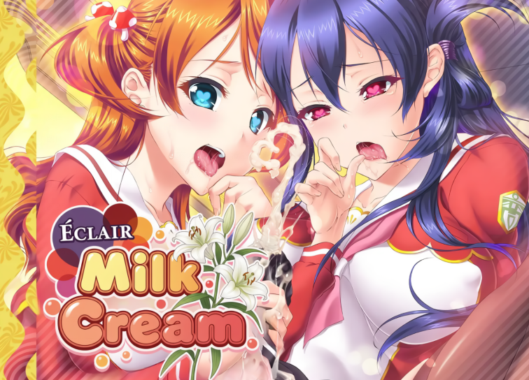 [日式SLG/汉化] 闪电泡芙奶油 Eclair Milk Cream v1.0 完结 [PC+安卓/2G]-福利岛