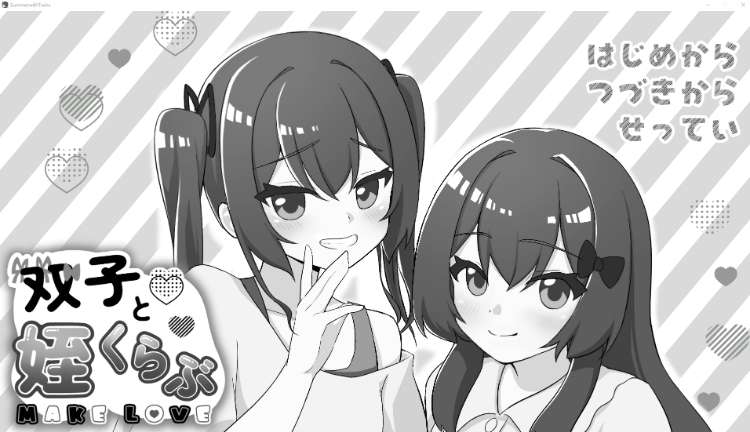 【互动SLG】双子と姪くらぶ Ver1.00 AI汉化版[新作]-福利岛