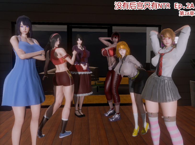 [欧美SLG/汉化] 没有后宫只有NTR No Harem Just NTR Ep.2A [PC+安卓/5.2G]-福利岛