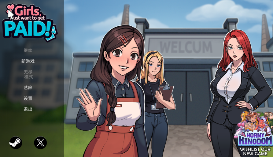 [日式SLG] 姑娘们，我只想拿工资！Girls, I just want to get paid! v1.1 官中步兵版 [1G]-福利岛