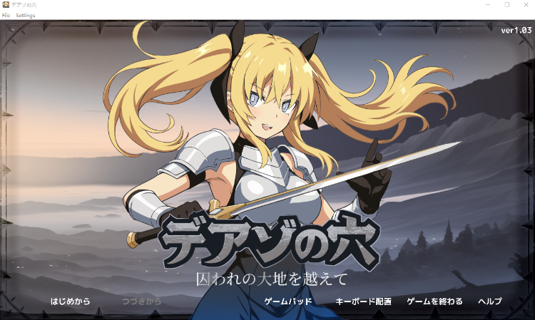 【日式RPG】[3D]デアゾの穴~囚われの大地を越えて~Ver1.03 AI汉化版[新作]-福利岛