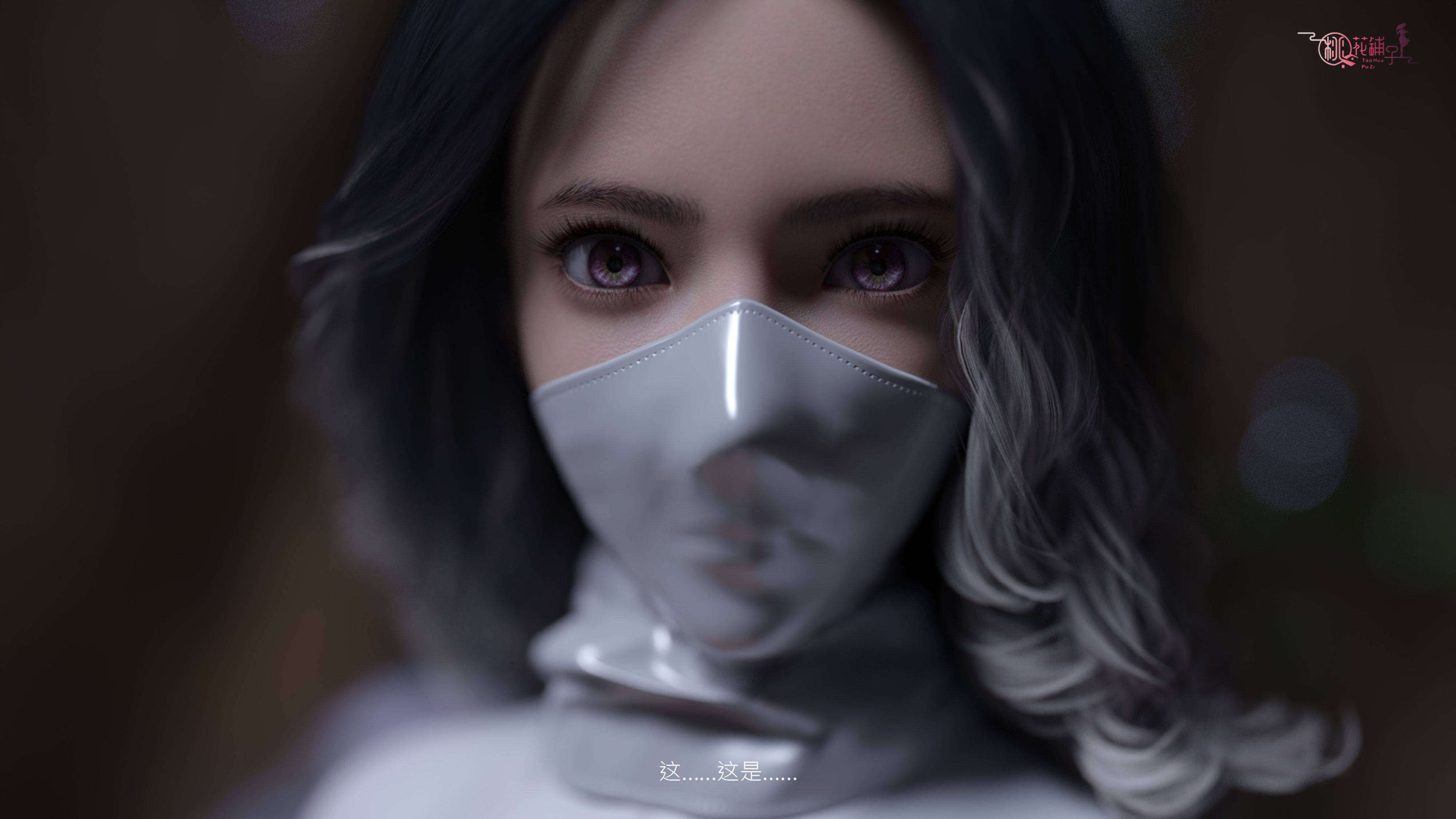 [3D]银雪女侠之侠隐迷踪 第二章-福利岛