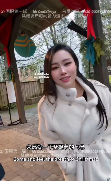 极品颜值淫妻-晨汐(汐梦瑶)-12.5新 出来约会提前感受一下圣诞气氛(1V,997M)-福利岛